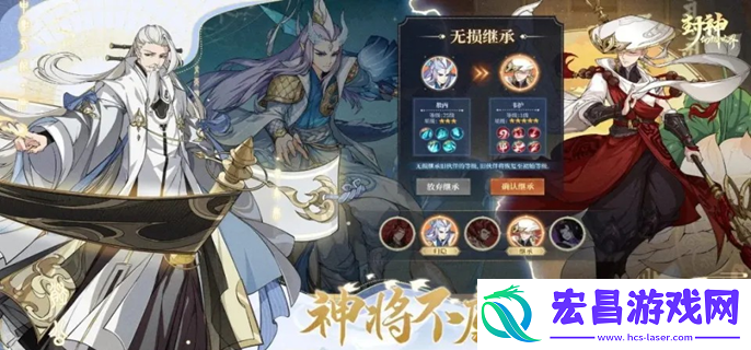 封神幻想世界求救之人奇遇怎么做