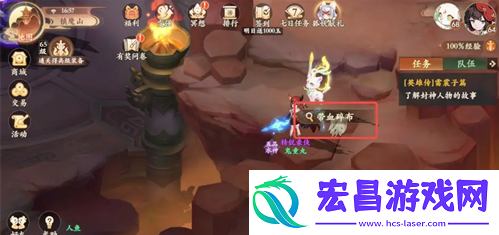 封神幻想世界求救之人奇遇怎么做