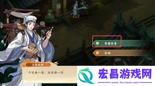 封神幻想世界剑侠梦想奇遇怎么过