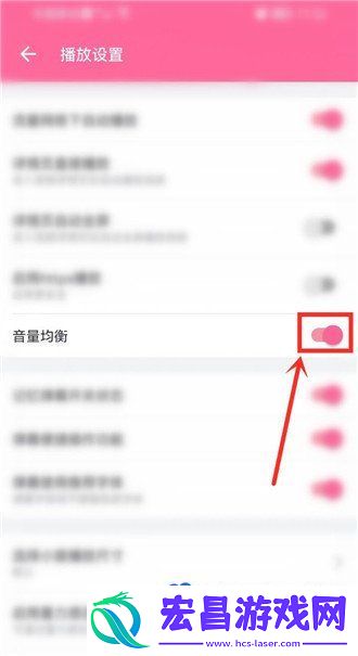 哔哩哔哩音量均衡怎么开启