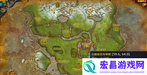 魔兽世界无畏远征军军需官在哪