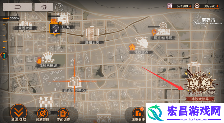 新月同行冰饮大热斗怎么触发