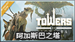 2024年11月游戏发售表【游侠攻略组】