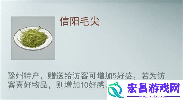 江湖悠悠提升好感度方法