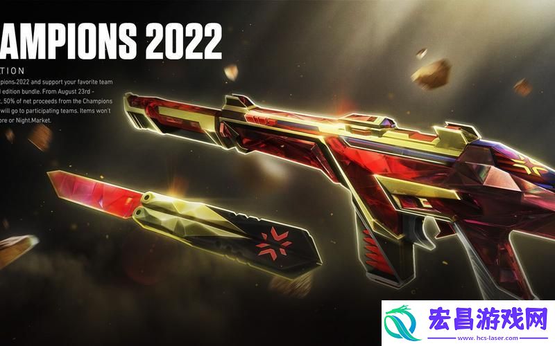 22年S赛冠军