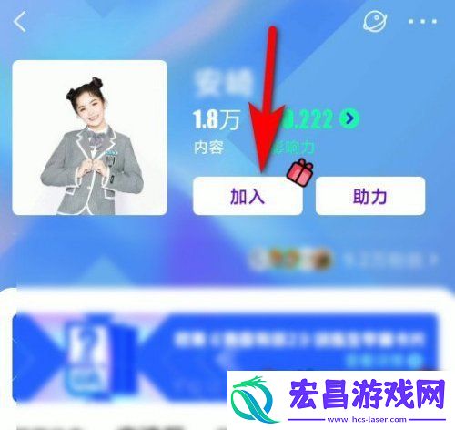 爱奇艺怎么加入明星泡泡圈