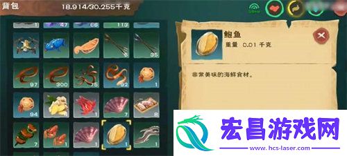 创造与魔法鲍鱼怎么获取