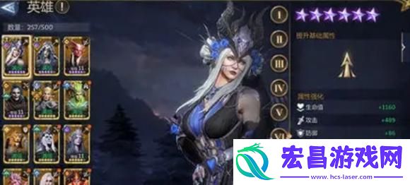 潮汐守望者英雄怎么提升