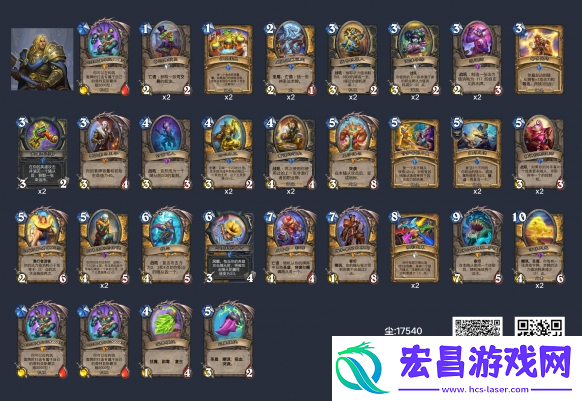 炉石传说土灵骑卡组怎么配