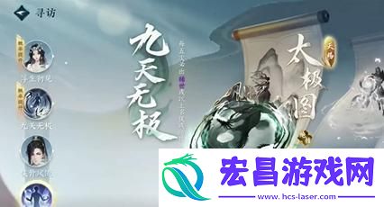 逆水寒手游万想鹰扬怎么获取