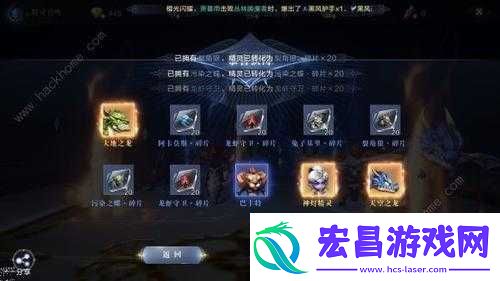全民奇迹手游隐藏任务的详细玩法与技巧全解析