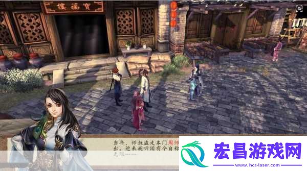 侠客风云传前传新篇开启武侠江湖再掀波澜