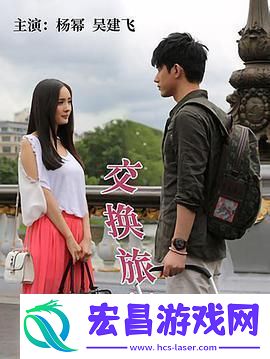 游戏攻略界的新“旅交”狂潮友炒翻天！