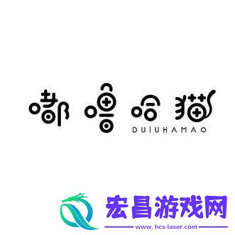 啊嘟噜嘟噜哈狂欢曲游戏解说界的网红奇观
