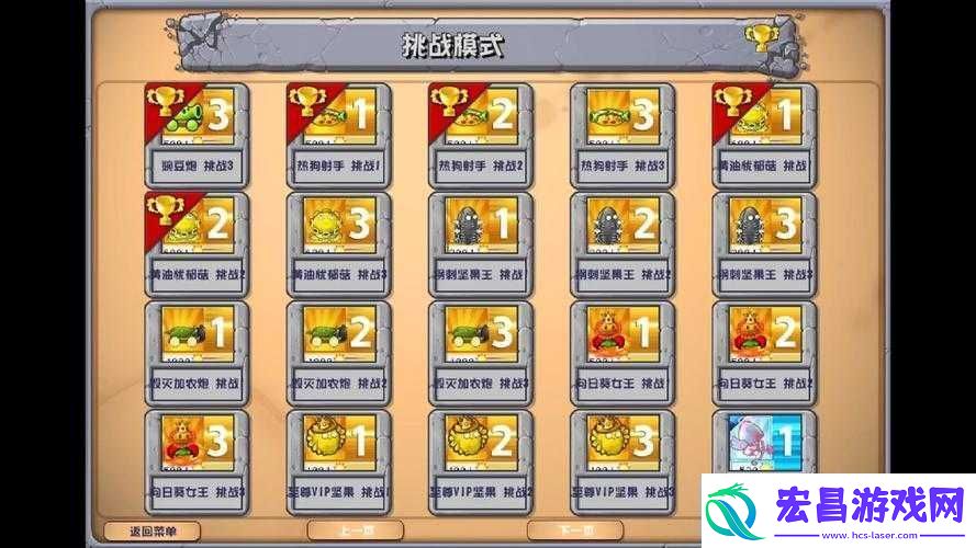 大型黄油手游站
