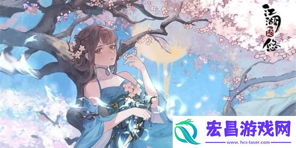 江湖悠悠算卦方法介绍