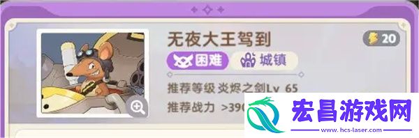出发吧麦芬无夜大王驾到副本通关攻略