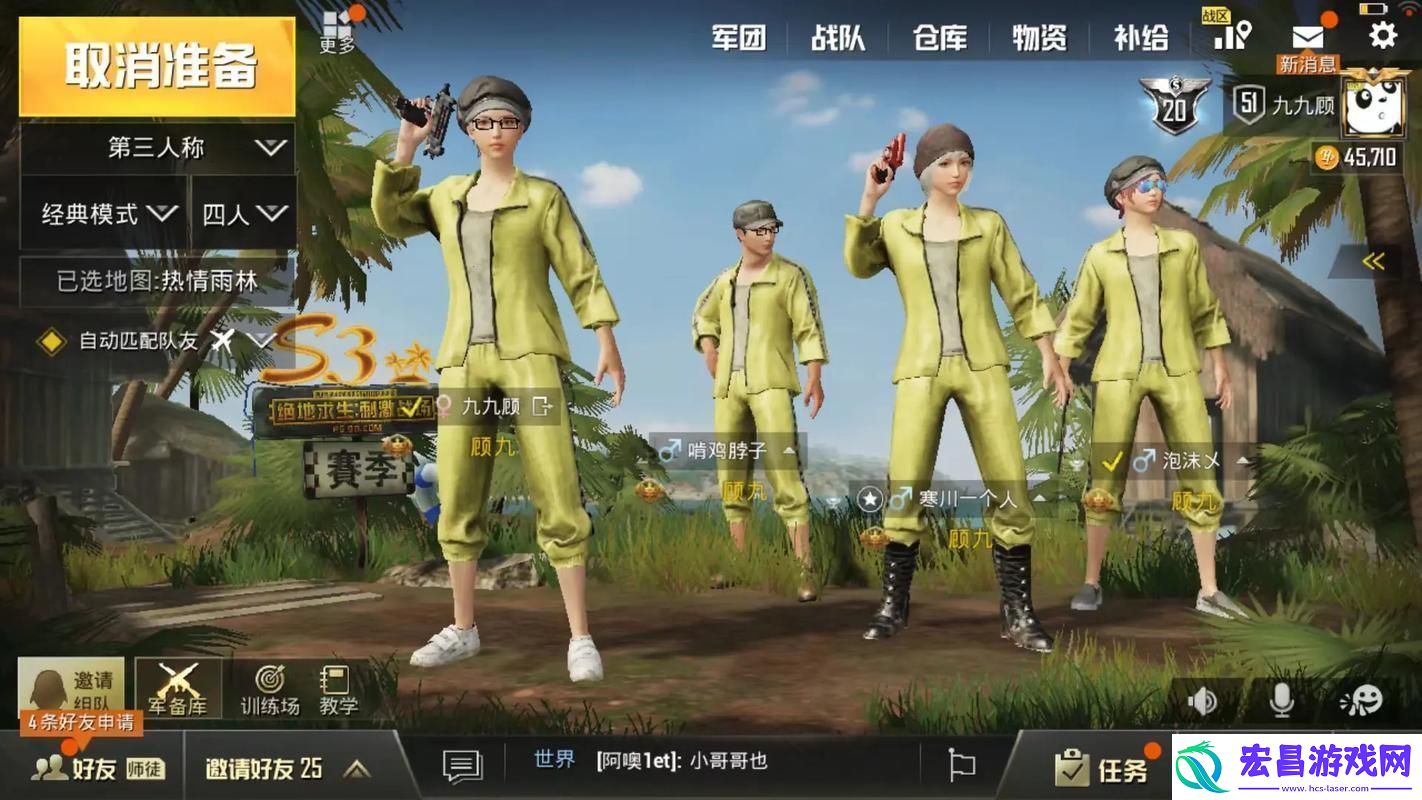 “激战场”上