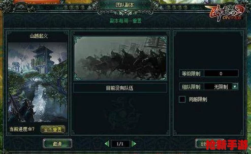 白荆回廊深度