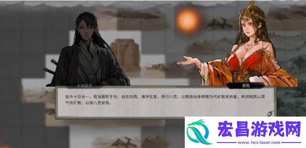 鬼谷八荒夸父任务怎么完成