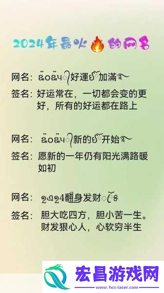四库永久地域名2023