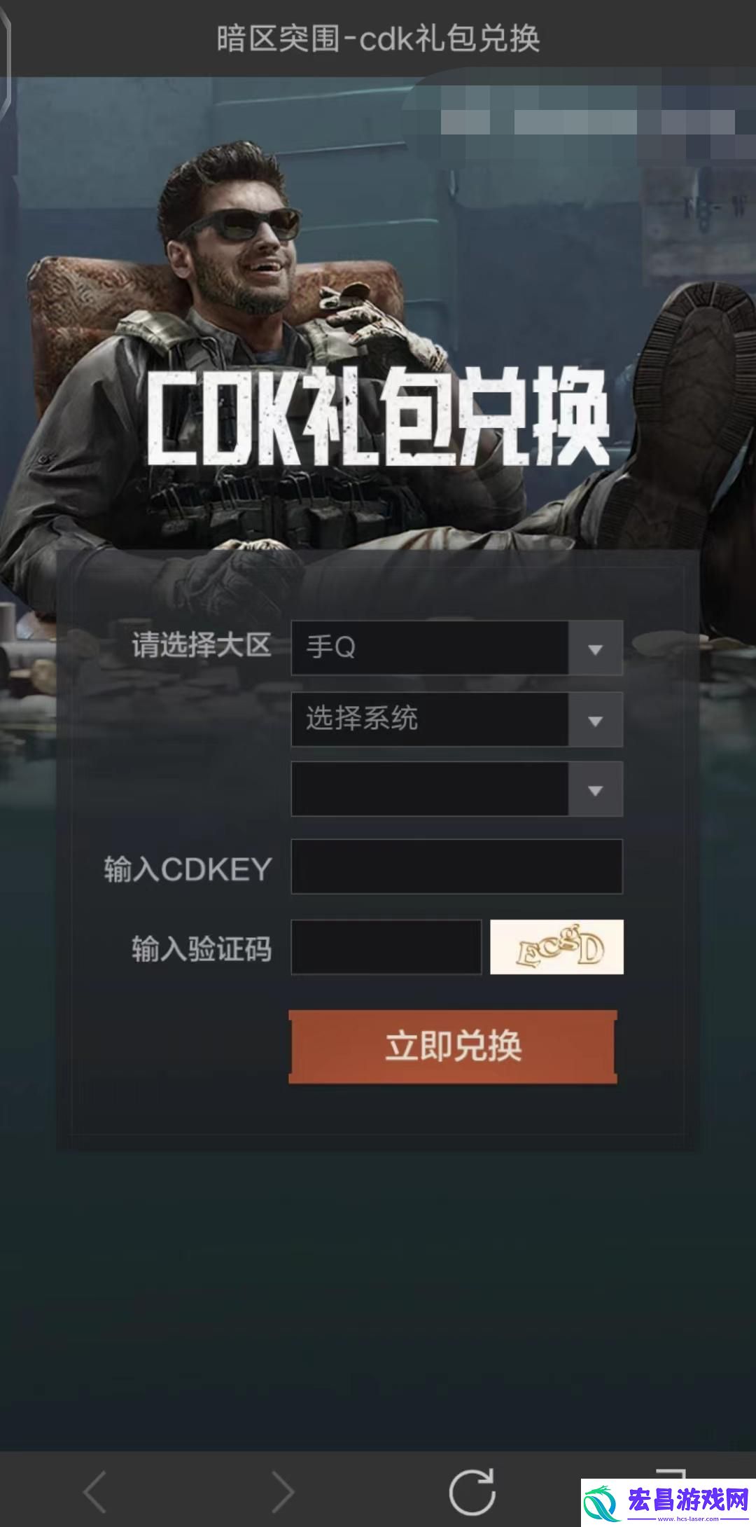 暗区突围受伤了怎么办