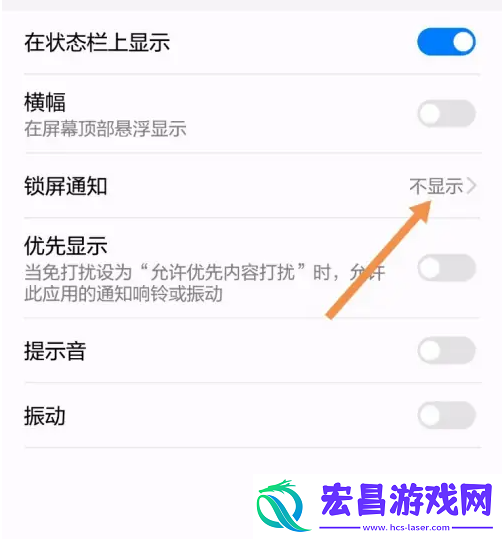 360清理大师如何隐藏通知