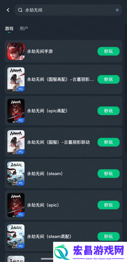 永劫无间新英雄席拉技能介绍