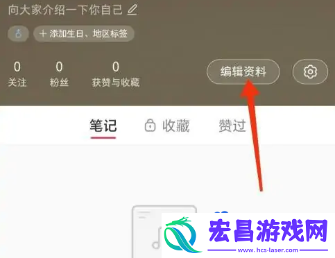 小红书在哪测肤质