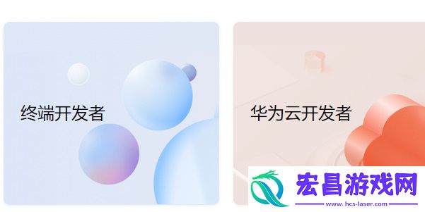 app怎么上架华为应用市场