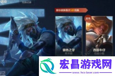 2022英雄联盟手游11月龙魂商店皮肤价格是多少2022年11月龙魂商店皮肤价格介绍