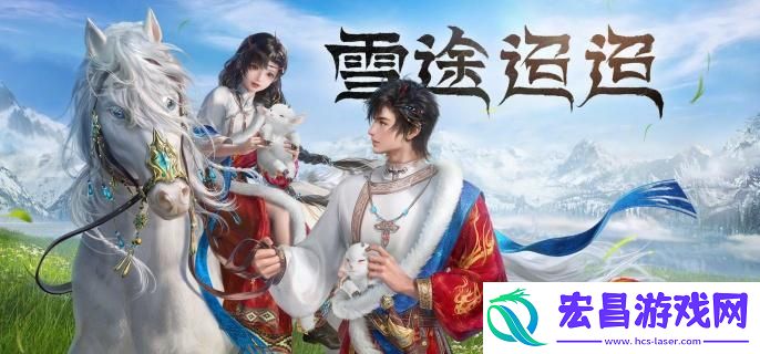剑网3丝路风语门派怎么选择