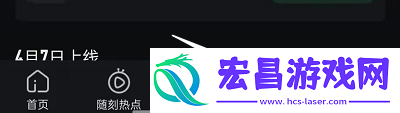 爱奇艺怎么预约新片