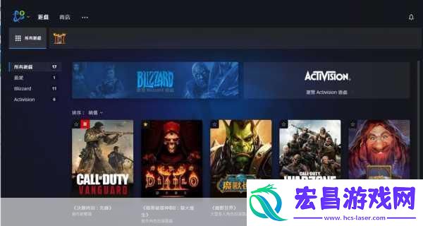 星际争霸2全球战网大调整