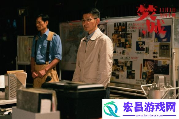 刘德华、莫文蔚新片焚城曝预告11月1日上映