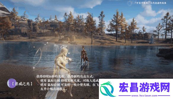 永劫无间新英雄席拉技能介绍