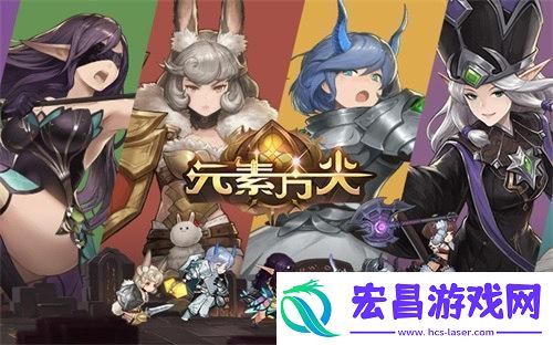 元素方尖萌新也能轻松刷地牢！