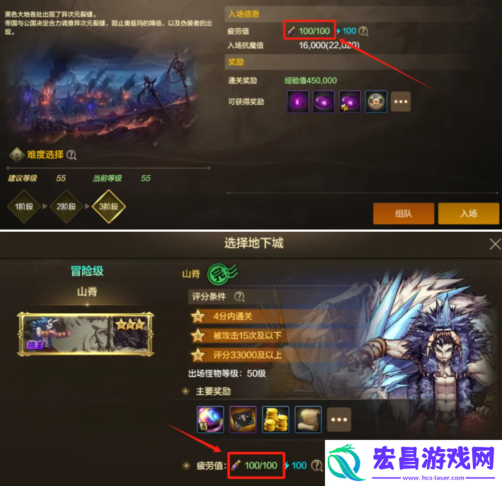 dnf手游疲劳值燃烧有什么用