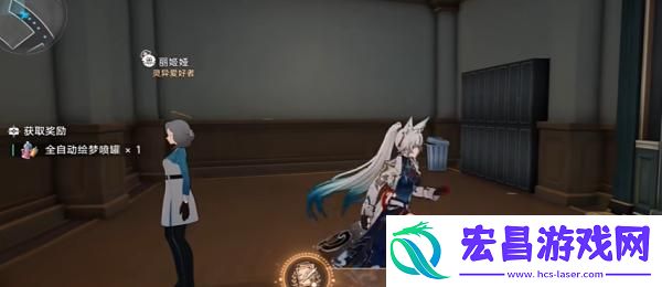 崩坏星穹铁道怪诞故事集成就怎么达成
