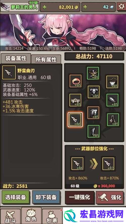 无尽大冒险首通攻略