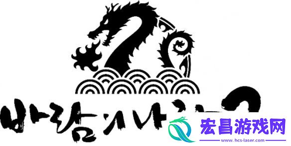风之王国时隔28年推出续作