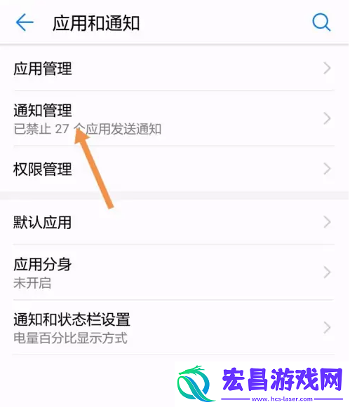 360清理大师如何隐藏通知