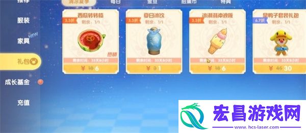 摩尔庄园冲浪板获取方法