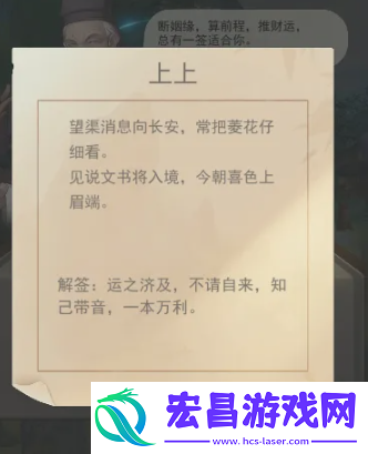 江湖悠悠算卦方法介绍