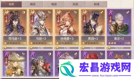 三国志幻想大陆开局快速刷取攻略大揭秘