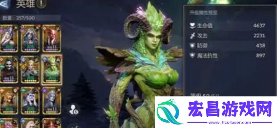 潮汐守望者英雄怎么提升