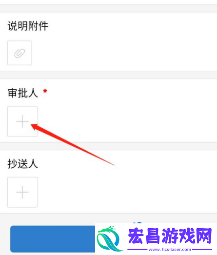 企业微信怎么请假