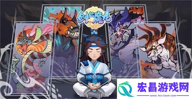 剑与魔龙小程序兑换码