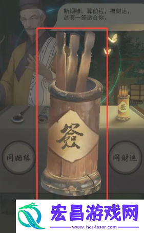 江湖悠悠算卦方法介绍