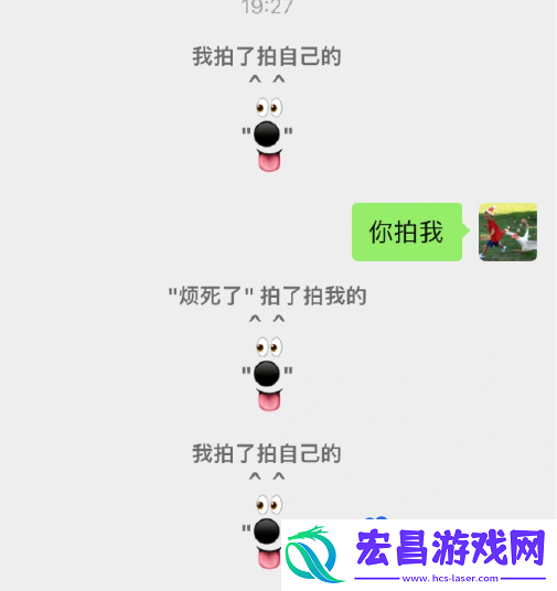 微信拍一拍小动物图标有哪些